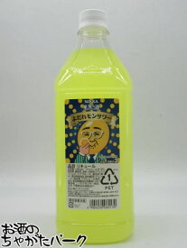 アサヒ 果実の酒 よだれモンサワー (レモンサワー) コンク ペットボトル 18度 1800ml