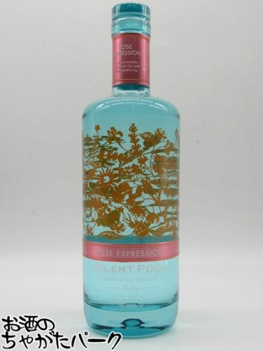 楽天市場 限定品 サイレントプール ジン ローズ エクスプレッション 43度 700ml お酒のちゃがたパーク 楽天市場店 楽天市場 限定品 サイレントプール ジン ローズ エクスプレッション 43度 700ml お酒のちゃがたパーク 楽天市場店