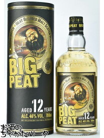 ビッグピート 12年 ブレンデッドモルト (ダグラスレイン) 正規品 46度 700ml 【父の日 ギフト 贈り物 誕生日】