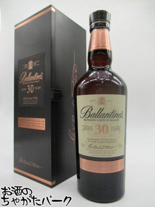 楽天市場】バランタイン 30年 木箱入り 並行品 40度 700ml : お酒の 