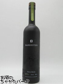 バレクステン イルシント アブサン 60度 500ml