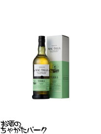 【マラソン期間中エントリーでポイント10倍！】マクタラ テラ クラシックアイラ (モリソン スコッチウイスキー) 46度 700ml