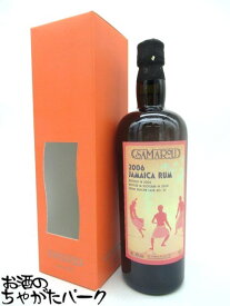 ジャマイカ 2006 シングルカスク ラム 2020エディション (サマローリ) 50度 700ml