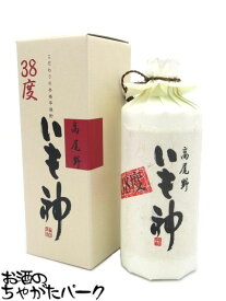 【ギフト】 神酒造 いも神 原酒 箱付き 芋焼酎 38度 720ml