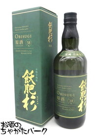 【焼酎祭り1980円均一】 井上酒造 飫肥杉 原酒 箱付き 芋焼酎 38度 720ml