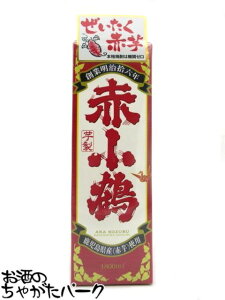 �y�Ē��Ղ�1880�~�ψ�z �������� �ԏ��� �ԃ��x�� ���p�b�N ���Ē� 25�x 1800ml �y���̓� �M�t�g ���蕨 �a�����z