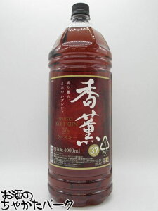 ubNtCf[ԒGg[Ń|Cg10{I ECXL[O ybg{g 37x 4l 4000ml