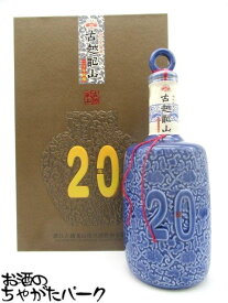 【マラソン期間中エントリーでポイント10倍！】紹興酒 古越龍山 陳醸20年 陶器ボトル 500ml