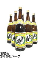 【6本セット】【在庫限りの衝撃価格！】 白玉醸造 白玉の露 芋焼酎 25度 1800ml×6本セット ■プラスチッ…