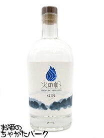 積丹スピリット 火の帆 北海道 積丹ジン KIBOU きぼう 45度 500ml