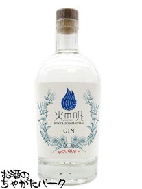 積丹スピリット 火の帆 北海道 積丹ジン BOUQUET ブーケ 45度 500ml