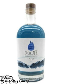 積丹スピリット 火の帆 北海道 積丹ジン KIBOU BLUE きぼう ブルー 45度 500ml