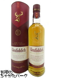 【マラソン期間中エントリーでポイント10倍！】グレンフィディック モルトマスターズ エディション シェリーカスク 並行品 43度 700ml