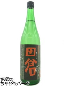 【焼酎祭り1380円均一】 高良酒造 田倉 芋焼酎 25度 720ml