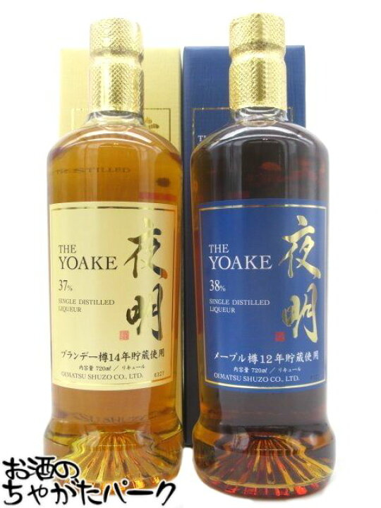 楽天市場】【飲み比べ2本セット】 老松酒造 夜明 ブランデー樽 