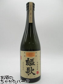 黒木本店 謳歌 (おうか) 玉茜 芋焼酎 25度 720ml