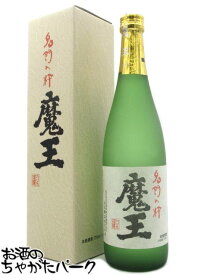 【ギフト】 白玉醸造 魔王 専用箱付 芋焼酎 25度 720ml