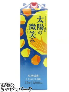 yĒՂ1980~ψz  z̔΂ pbN Ƃ낱Ē 25x 1800ml