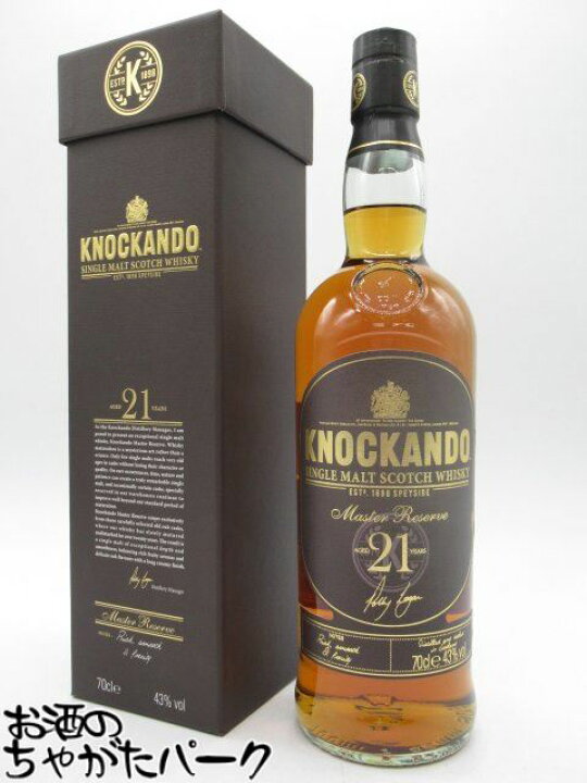 楽天市場】ノッカンドゥ 21年 マスターリザーブ 並行品 43度 700ml 