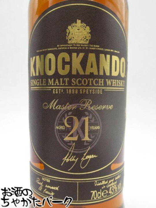 楽天市場】ノッカンドゥ 21年 マスターリザーブ 並行品 43度 700ml 