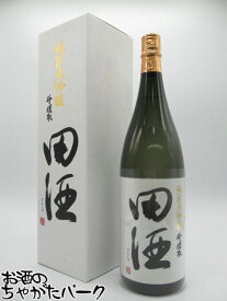 【在庫限りの衝撃価格！】 西田酒造店 田酒 純米大吟醸 斗壜取 23年11月以降 1800ml ■要冷蔵