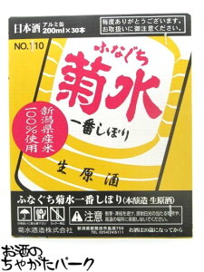 yP[X̔z e ӂȂ e Ԃڂ  200ml×30ʃZbg