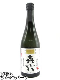 【マラソン期間中エントリーでポイント10倍！】【焼酎祭り1580円均一】 黒木本店 喜六 芋焼酎 25度 720ml