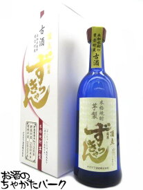 オガタマ酒造 薩摩 ずっきゃん 無加水 封印甕壺貯蔵 17年古酒 箱付き 芋焼酎 36度 720ml ■芋焼酎の頂点!?