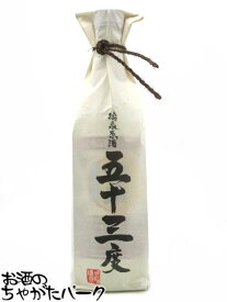 瑞泉酒造 瑞泉 原酒 黒麹全麹仕込 泡盛 53度 600ml