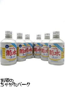 【ふなぐちスパークリング!】【6本セット】 菊水酒造 ふなぐち 菊水 一番しぼり スパークリング 19度 270ml×6缶セット
