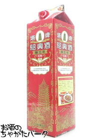 【マラソン期間中エントリーでポイント10倍！】塔牌 紹興酒 花彫 陳五年 紙パック 1800ml