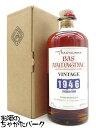 ジャン グロスペラン (グロペラン) 1946 バ アルマニャック オールドアライアンス向け 41.4度 700ml