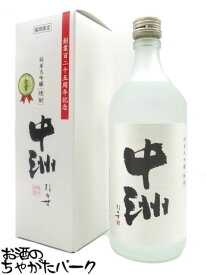 【限定品】 いそのさわ 中洲 純米大吟醸焼酎 創業百二十五周年記念 米焼酎 30度 720ml