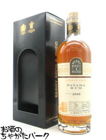 パナマ ラム 16年 2006 バレル (BBR ベリーブラザーズ＆ラッド) 55.6度 700ml