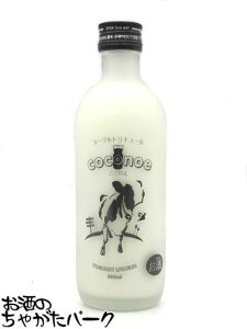  ̂ coconoe l [OgL[ 8x 300ml Ƃ낧`Ƃ낯Ȃ߂炩