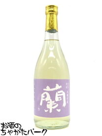 【焼酎祭り1980円均一】 黄金酒造 蘭 全量7年貯蔵 木樽貯蔵 芋焼酎 25度 720ml