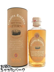 シボーナ (シボナ) ソーテルヌ ウッド フィニッシュ グラッパ 並行品 44度 500ml