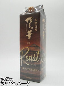 yĒՂ1880~ψz  ̉ The Roast U [Xg pbN Ē 25x 1800ml