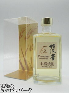 yĒՂ1580~ψz  ̉ ނ 5N Ē 35x 500ml