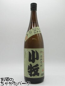 小牧醸造 小牧 カメ仕込み 芋焼酎 25度 1800ml ■芋焼酎通向けの逸品