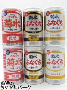 yݔ6{Zbgz e ӂȂ e Ԃڂ { O   19x 200ml×6{Zbg(̂ӂȂ/̂ӂȂ/Ԃ̂ӂȂ)