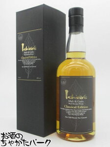 yxz x`[ECXL[ C`[Yg gO[ NVJ GfBV ubNx t 48x 700ml