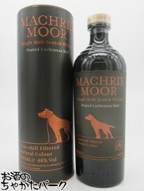 【マラソン期間中エントリーでポイント10倍！】アラン マクリー ムーア ピーテッド 並行品 46度 700ml