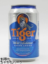 タイガー ラガービール (シンガポール) 缶ビール 330ml×6缶セット