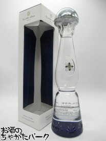 クラセアスール プラタ テキーラ 正規品 40度 750ml