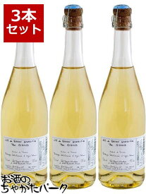 【予約】【送料無料】【2026ヴィンテージ】 ポールジロー スパークリング グレープジュース 750ml×3本セット 【12月中旬〜1月中旬お届け予定】