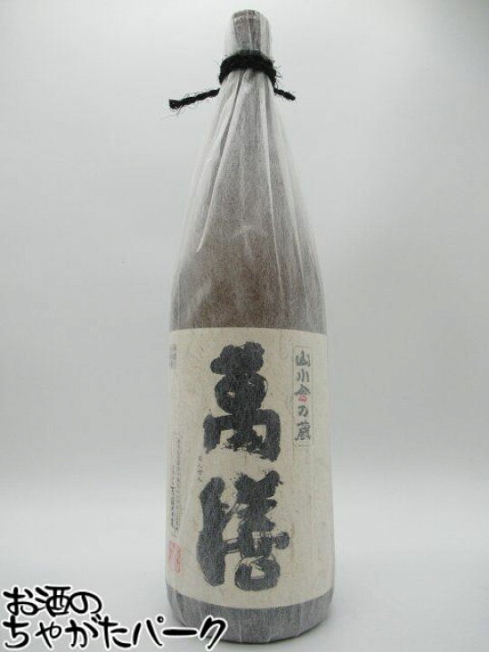 楽天市場】萬膳酒造 萬膳 (まんぜん) 芋焼酎 25度 1800ml : お酒のちゃ 