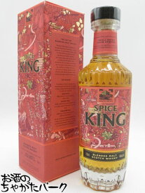 【スーパーセール期間中エントリーでポイント10倍！】ウィームスモルト スパイス キング ブレンデッドモルト 箱付き 正規品 46度 700ml