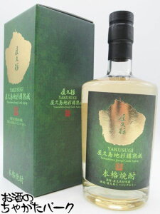 yX[p[Z[ԒGg[Ń|Cg10{Izyiz {V v Yakushima Jisugi Cask Aging v nMn  Ē 36x 700ml vvnMŏn