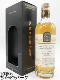 オークニー シングルモルト 12年 2009 ホグスヘッド （BBR ベリーブラザーズ＆ラッド）67.1度 700ml